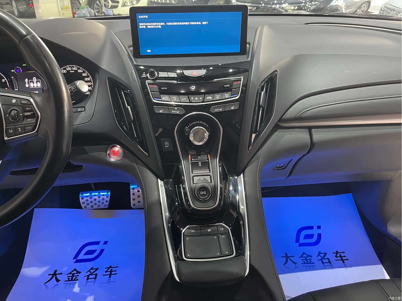 Acura RDX, 2020 6