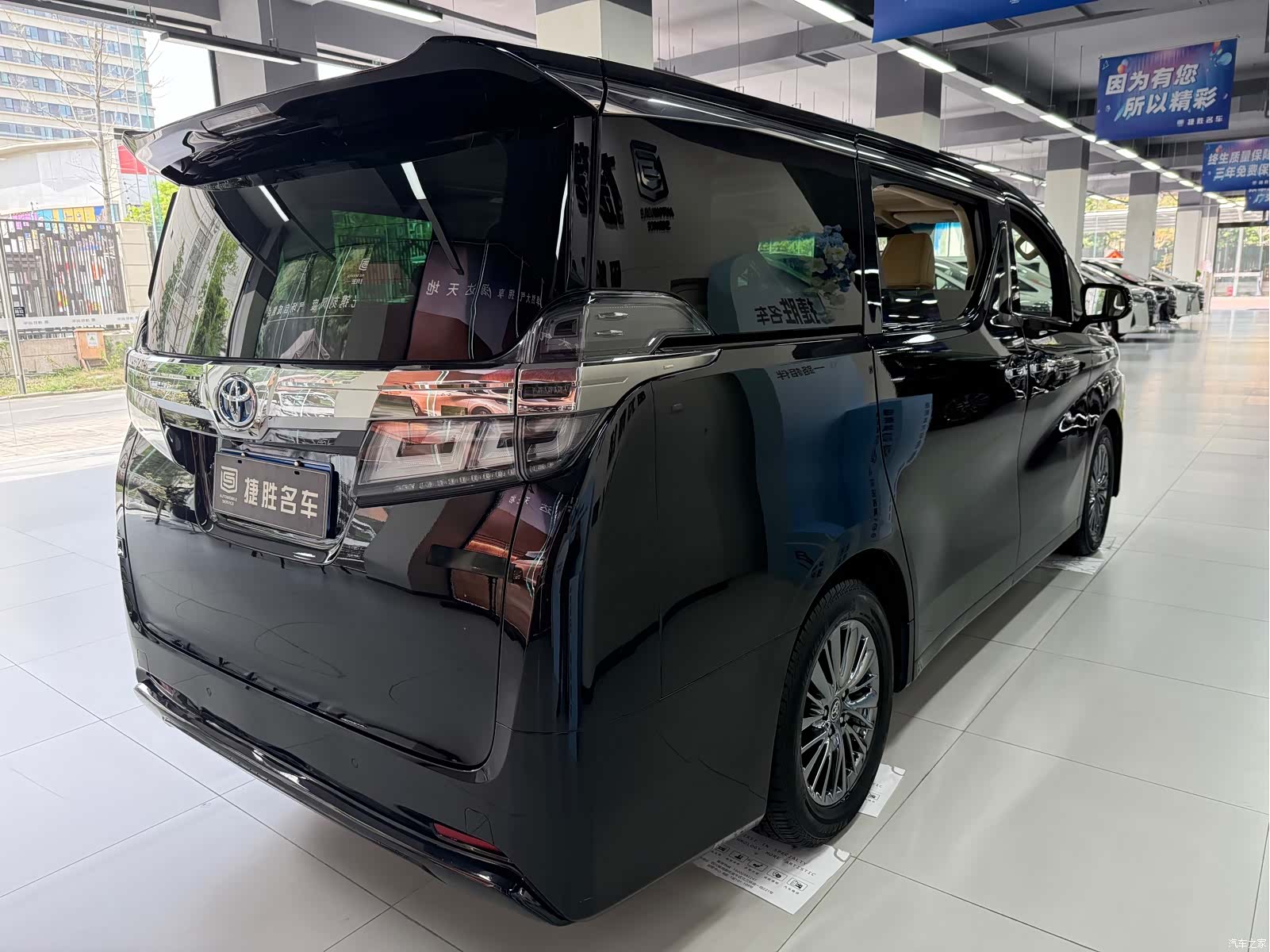 Toyota Vellfire, 2020 все фото