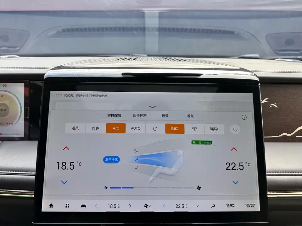 Trumpchi Trumpchi M8