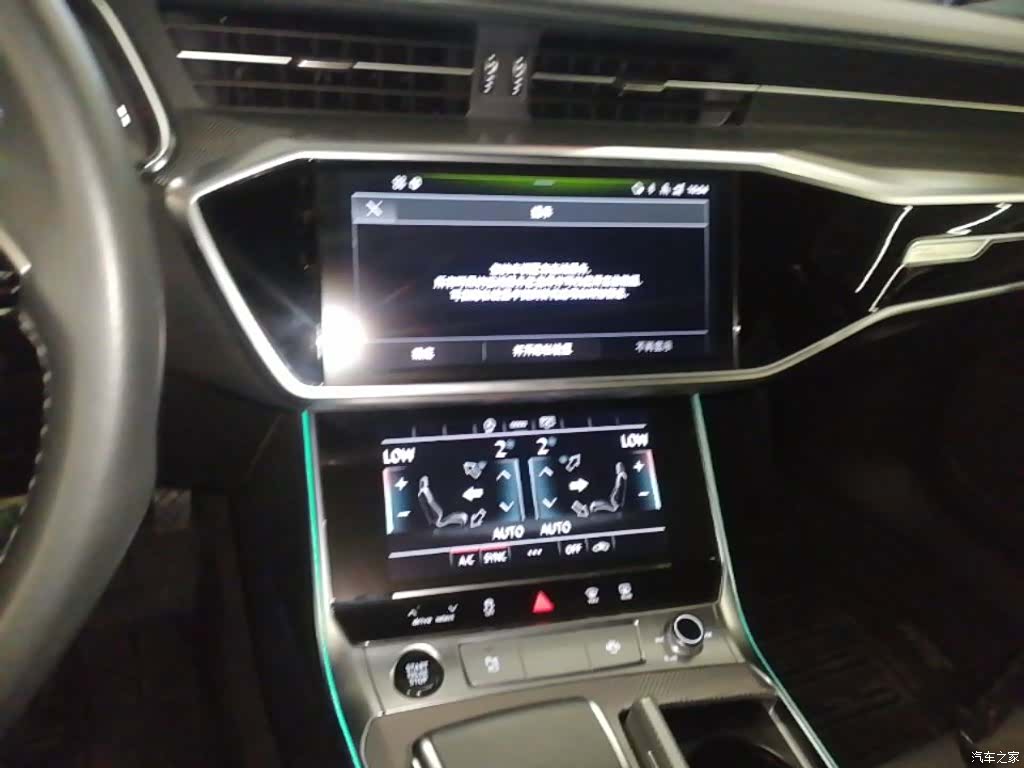 Audi A6L, 2023 13