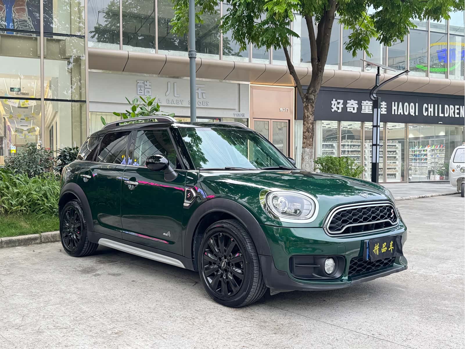 Mini Countryman, 2019 3