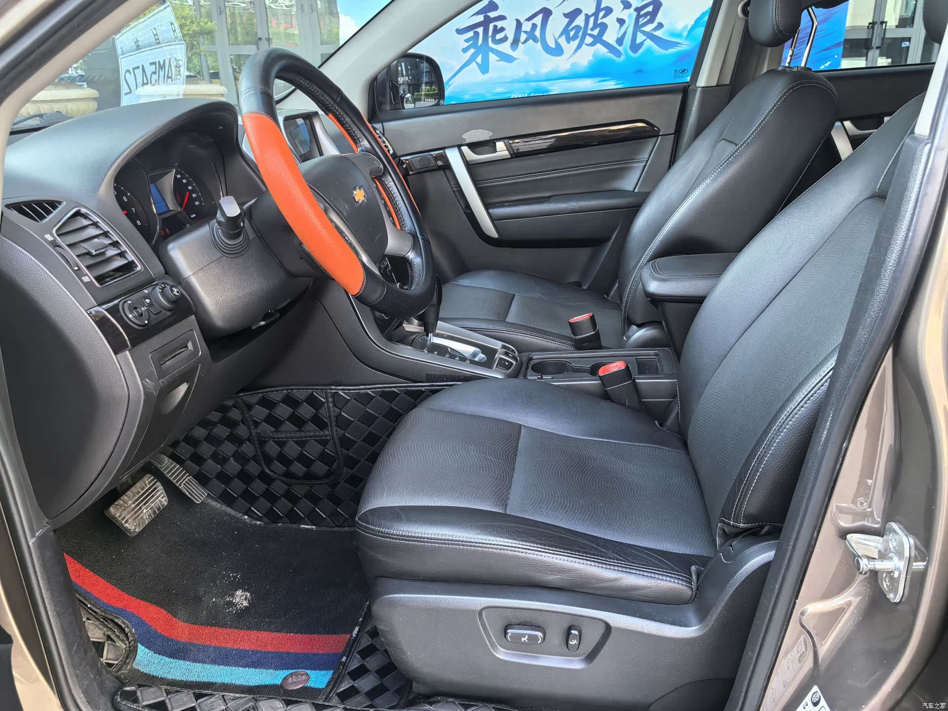 Chevrolet 7, 2018 4