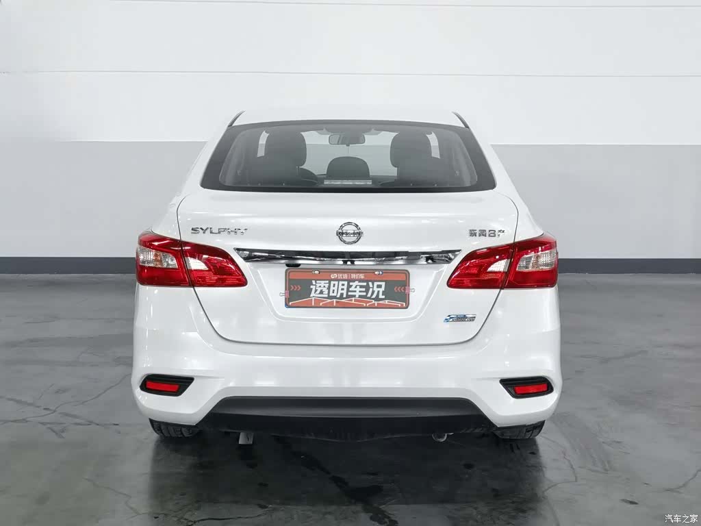 Nissan Sylphy, 2019 4