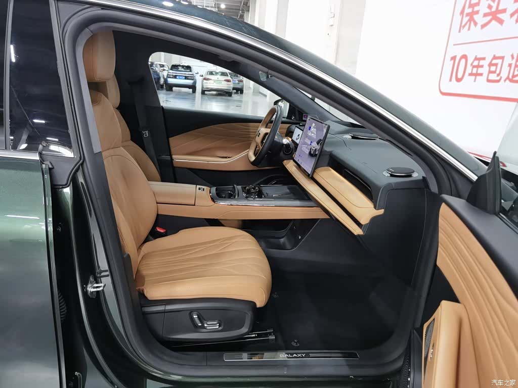 Geely 8, 2025 23