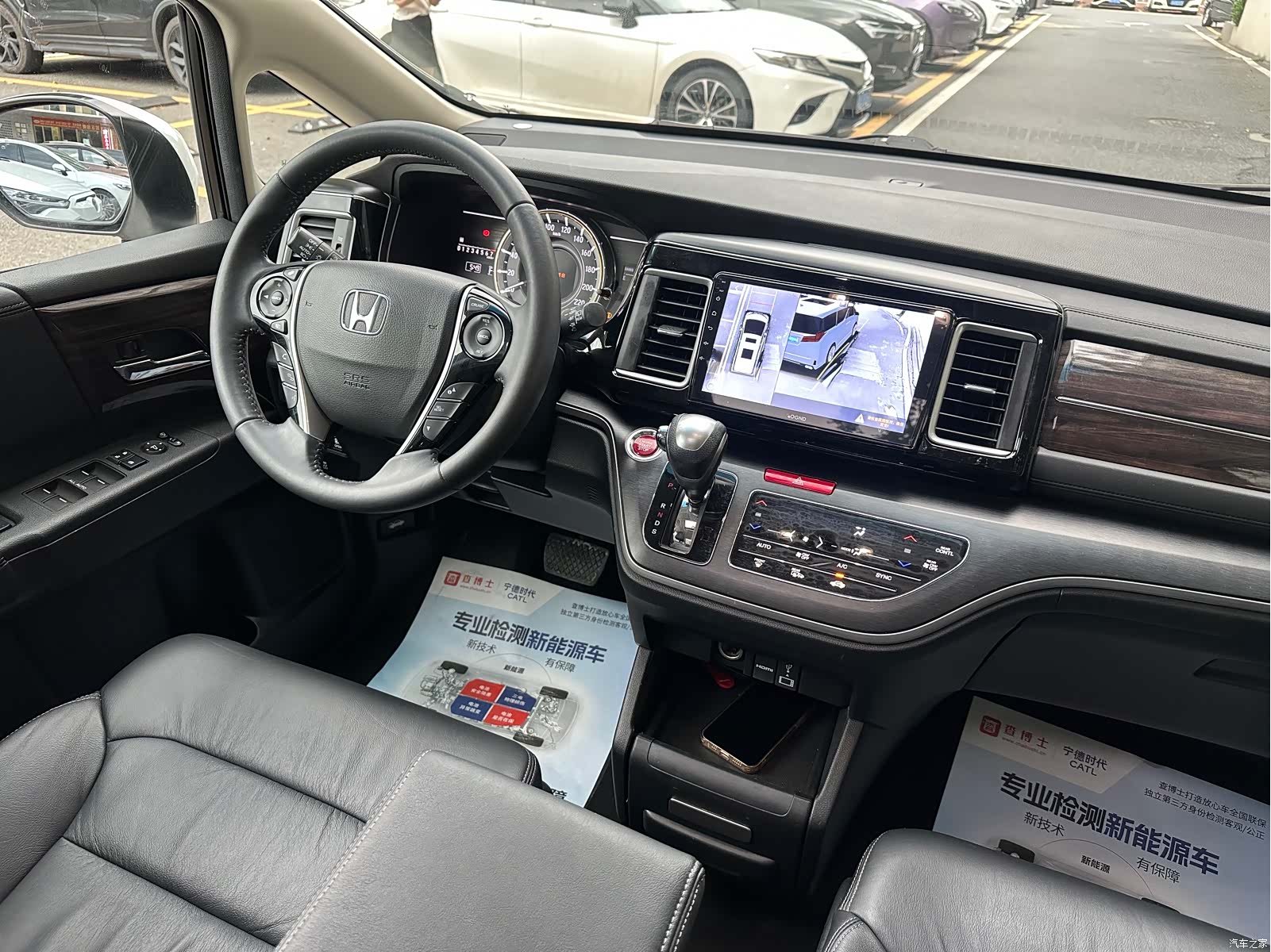 Honda Elysion, 2018 13