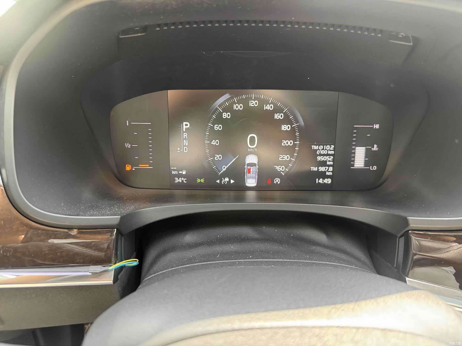 Volvo S90, 2018 17