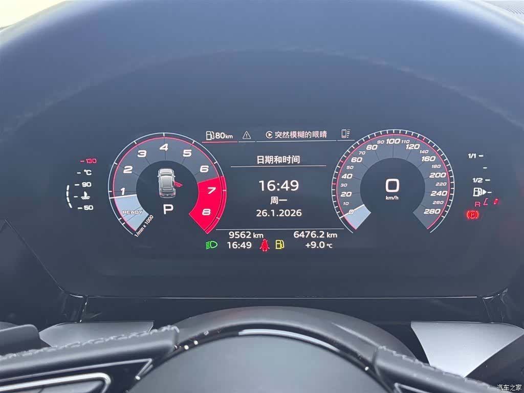Audi A3, 2024 9