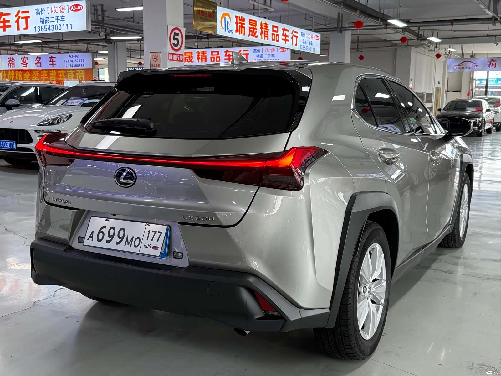 Lexus UX, 2021 7