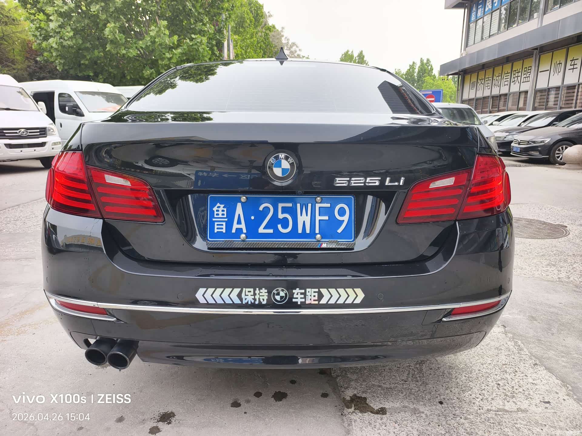 BMW 5 Series, 2016 8