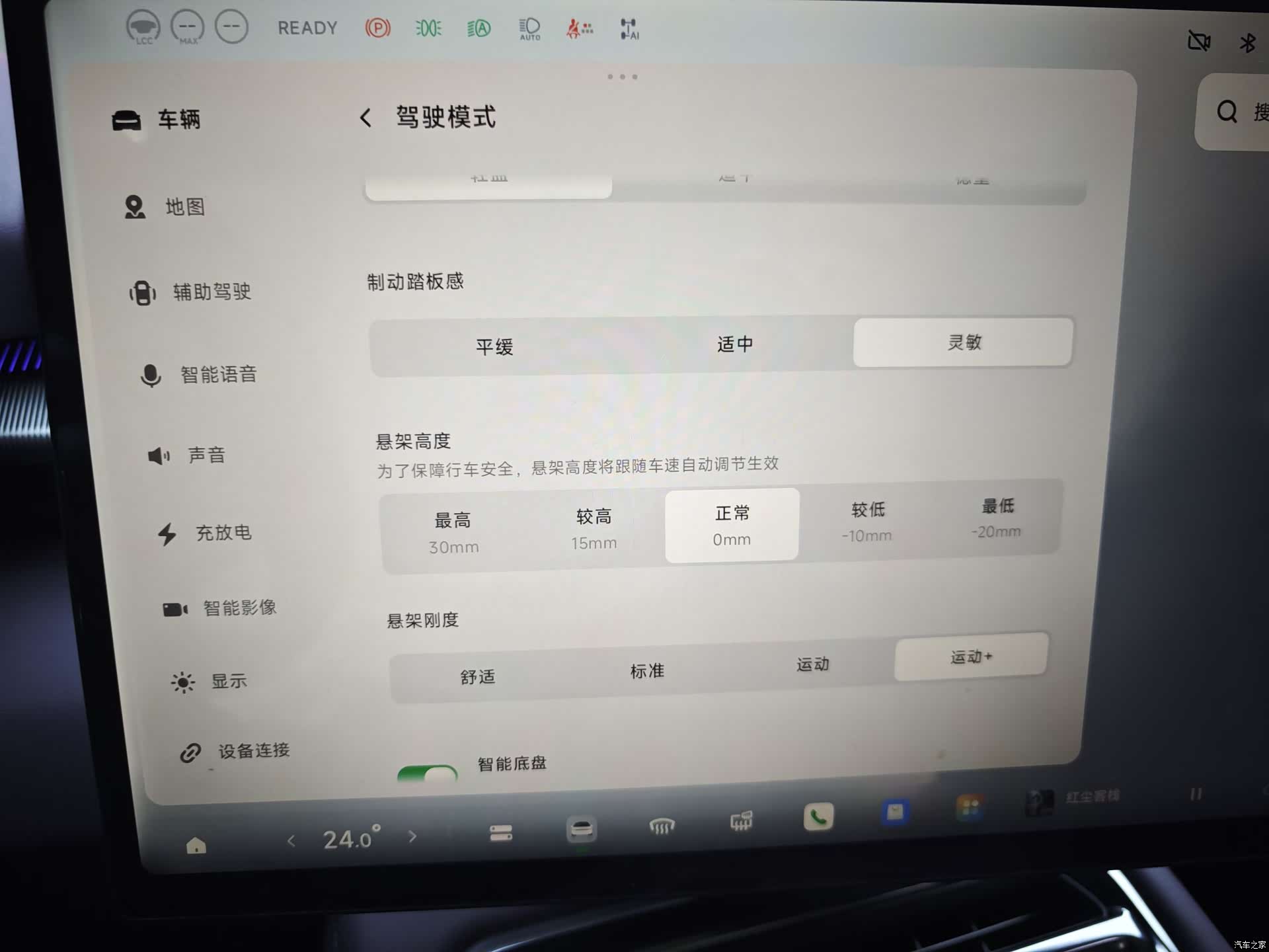 Xpeng P7, 2025 19