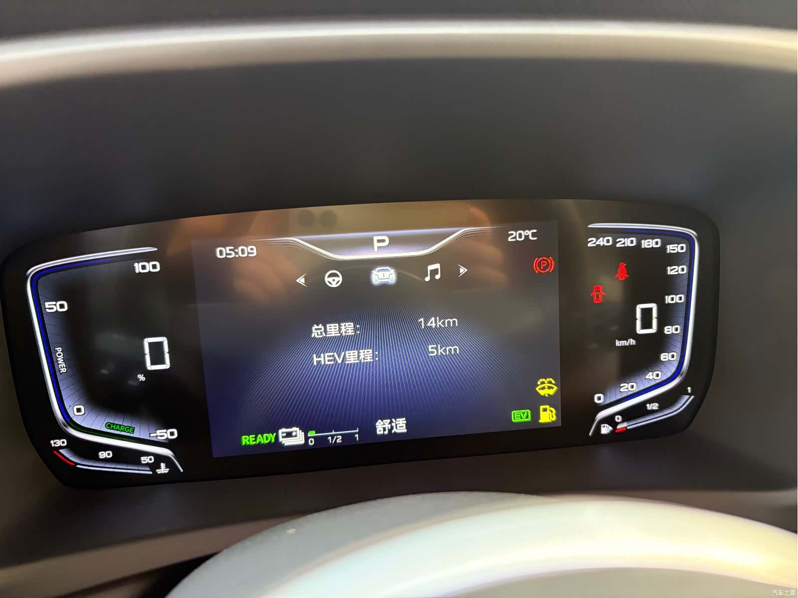 Hongqi HQ9, 2026 10