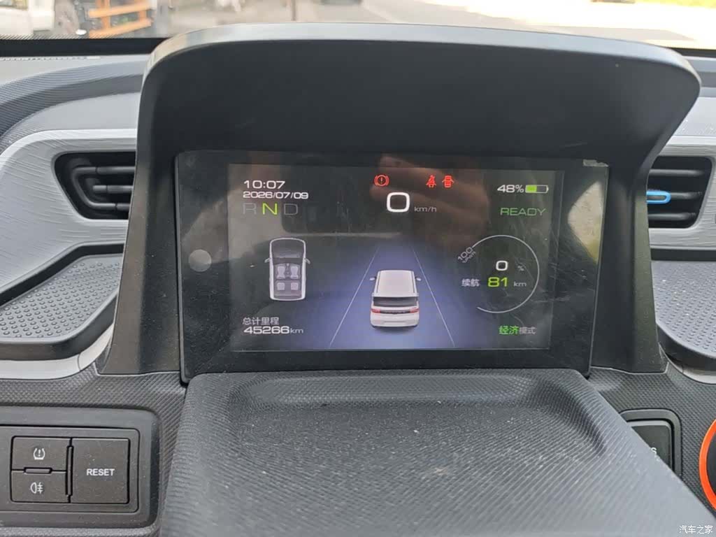Wuling MINIEV, 2021 12