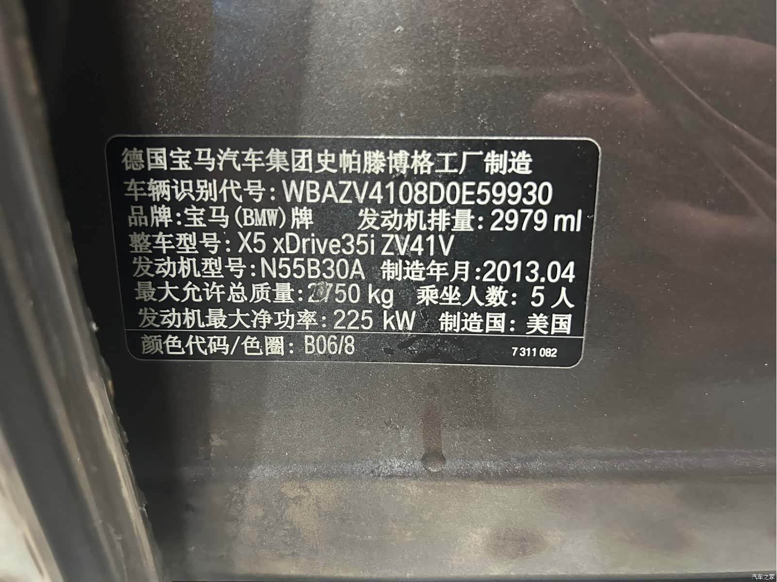 BMW X5, 2013 17