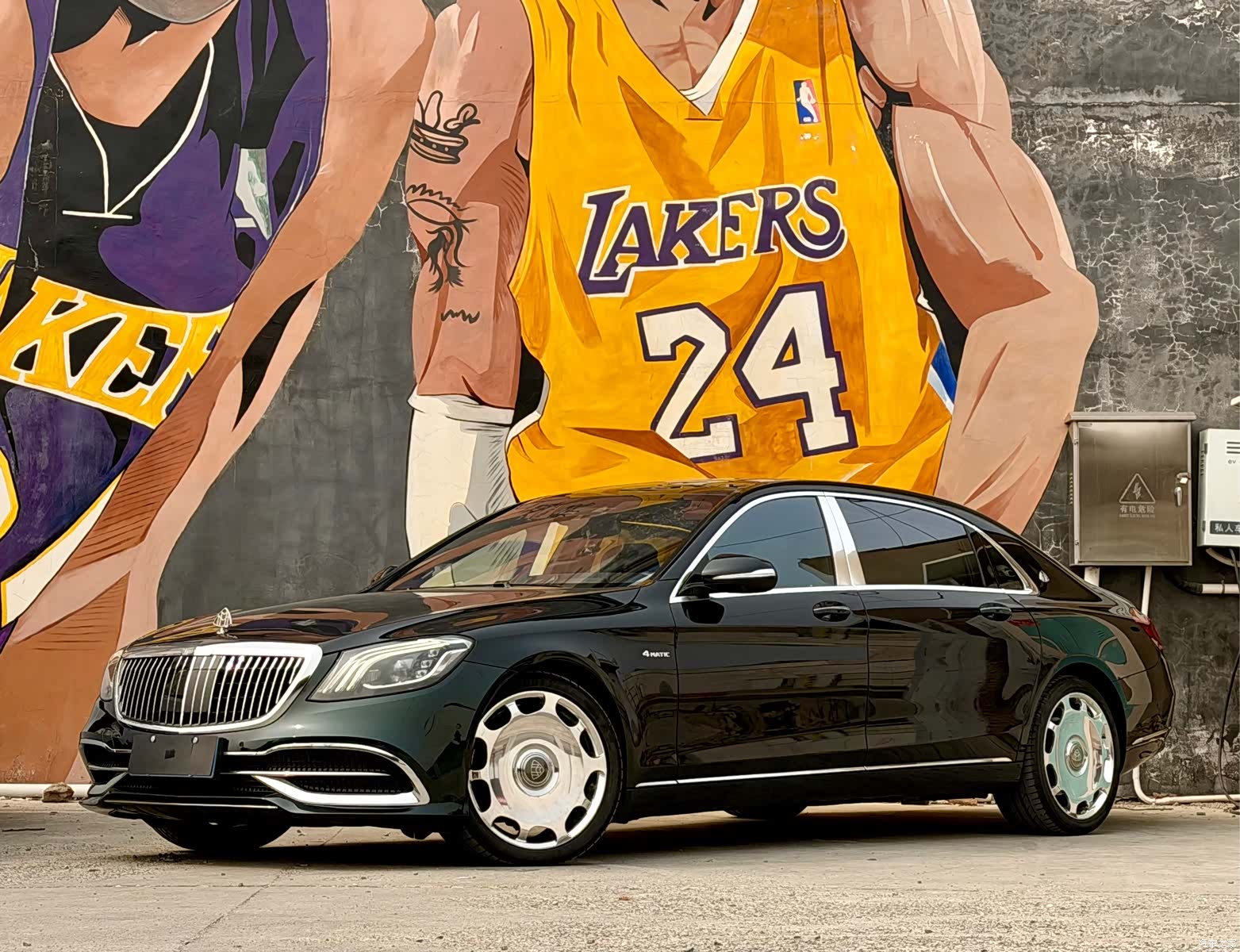Maybach S-Class, 2017 1