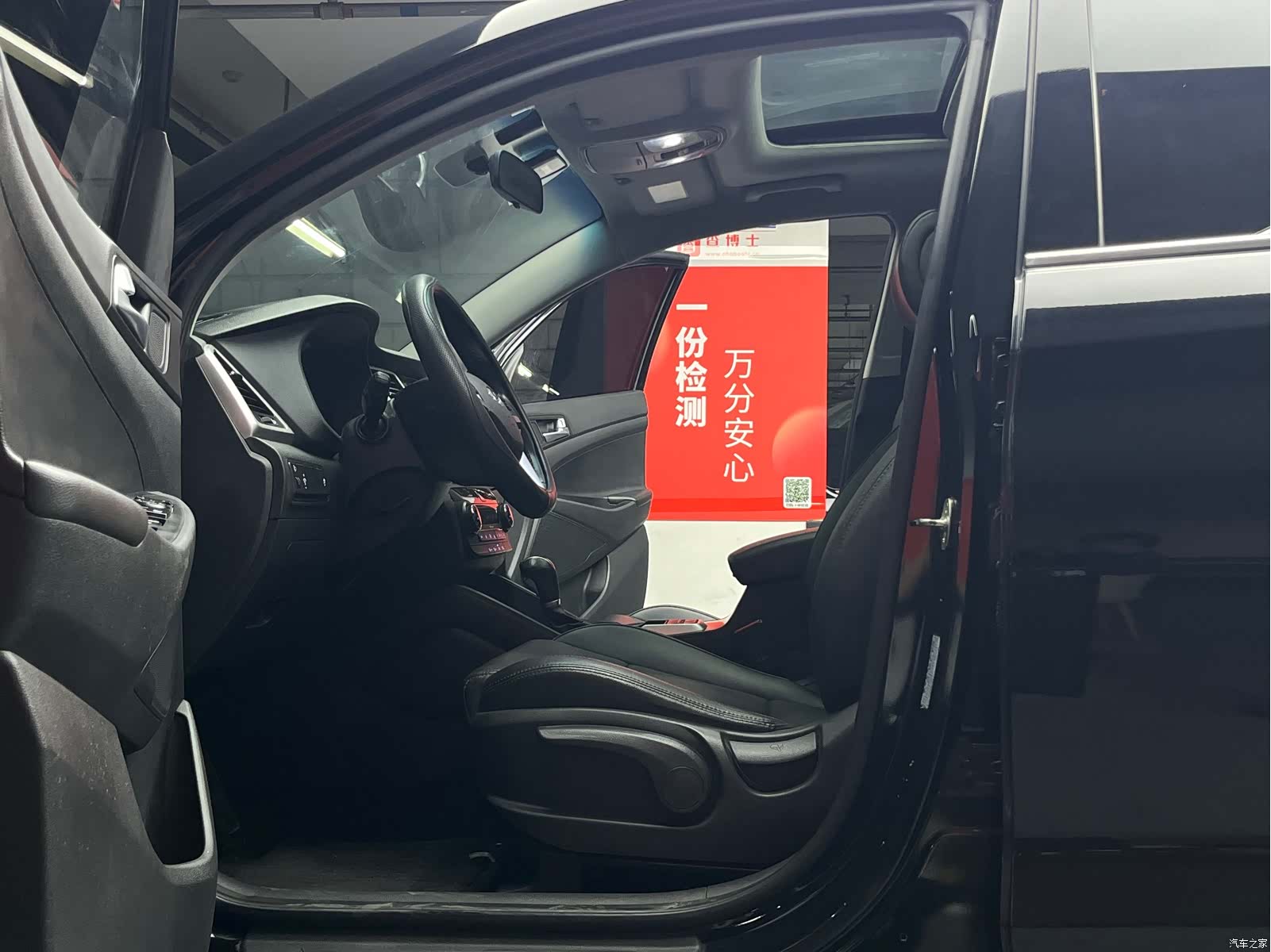 Hyundai Tucson, 2016 12
