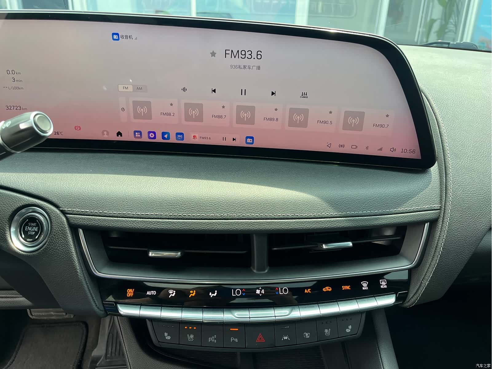Cadillac CT5, 2024 9