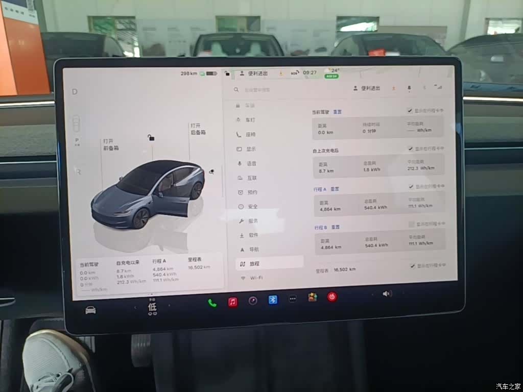Tesla Model 3, 2025 12