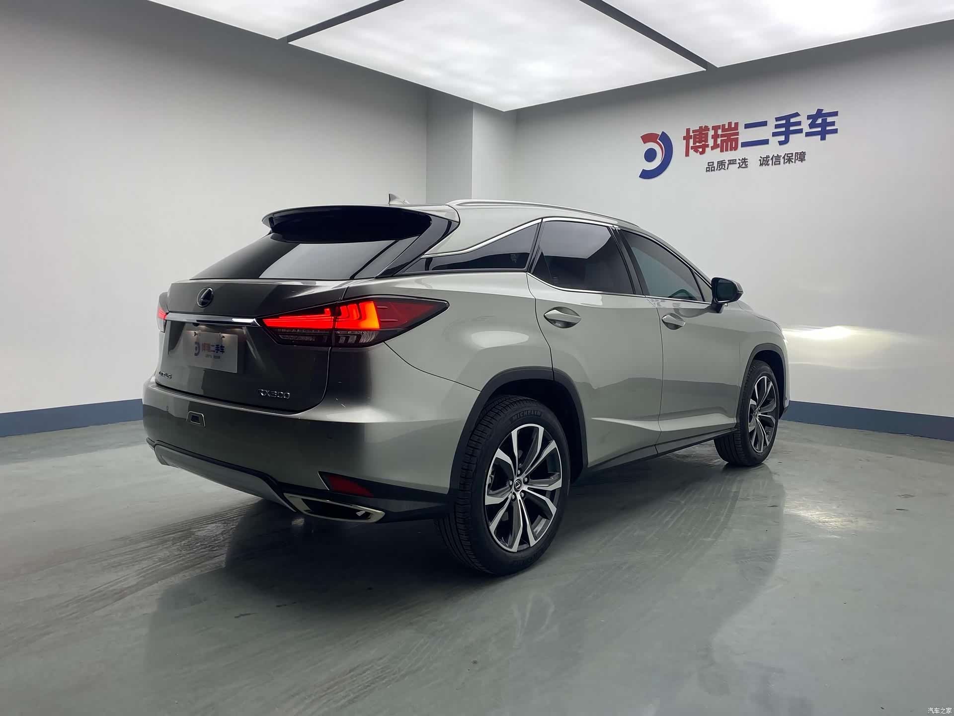 Lexus RX, 2020 7