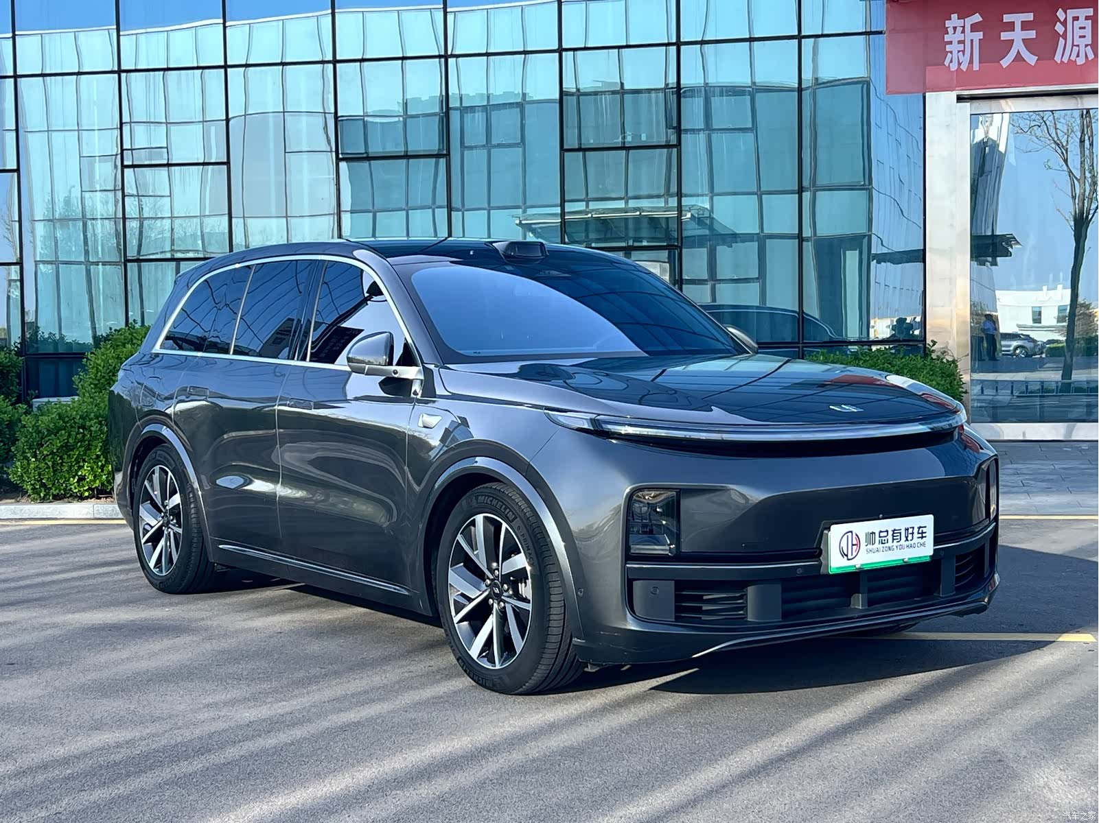 Li Auto L8, 2023 2