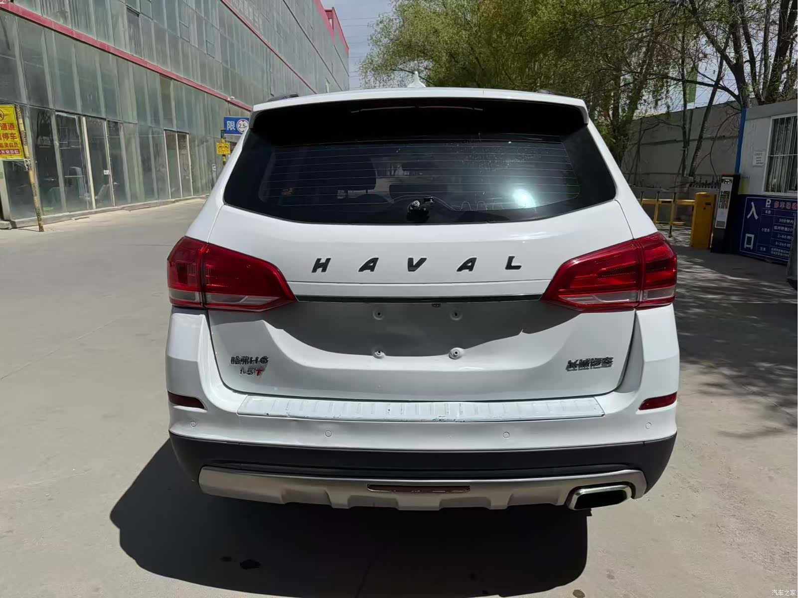 Haval H6, 2017 16