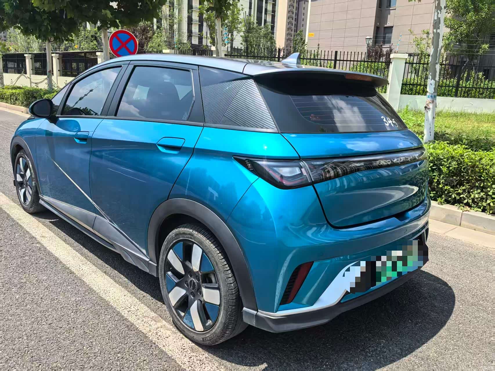 BYD Dolphin, 2021 6