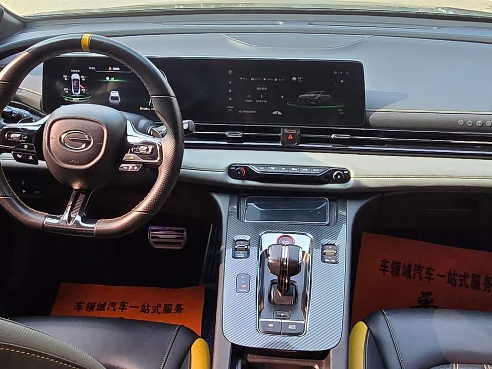 Trumpchi Shadow Leopard