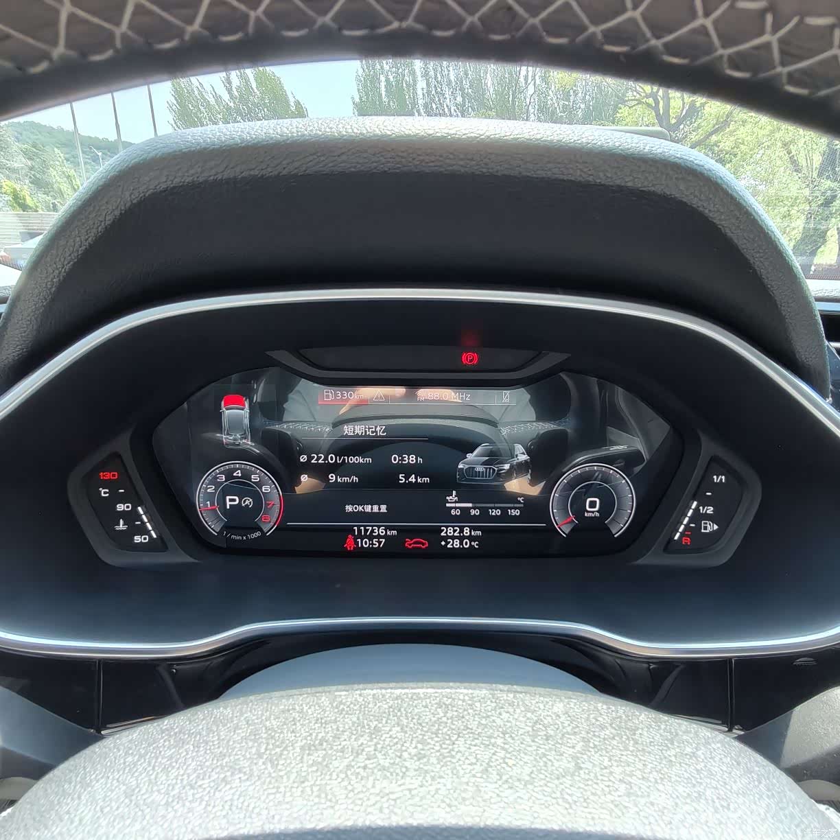 Audi Q3, 2023 12