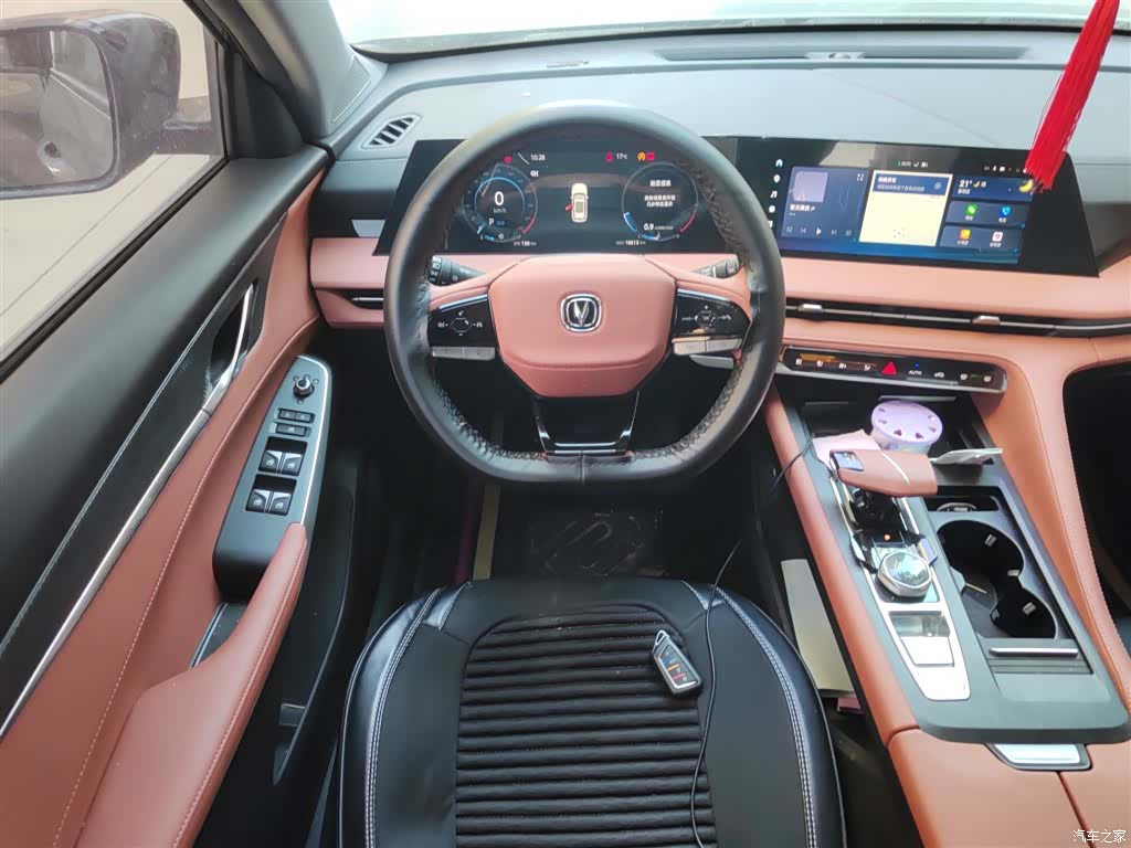 Changan CS75, 2024 3