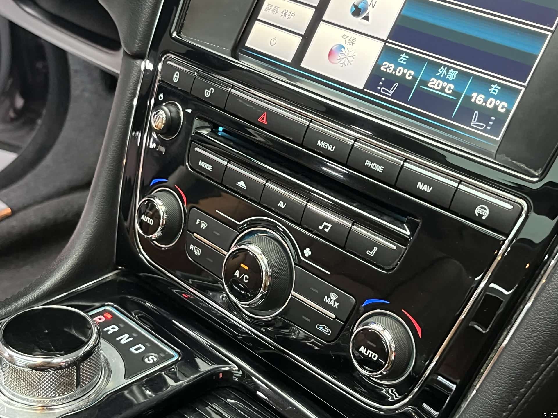 Jaguar XJ, 2015 23