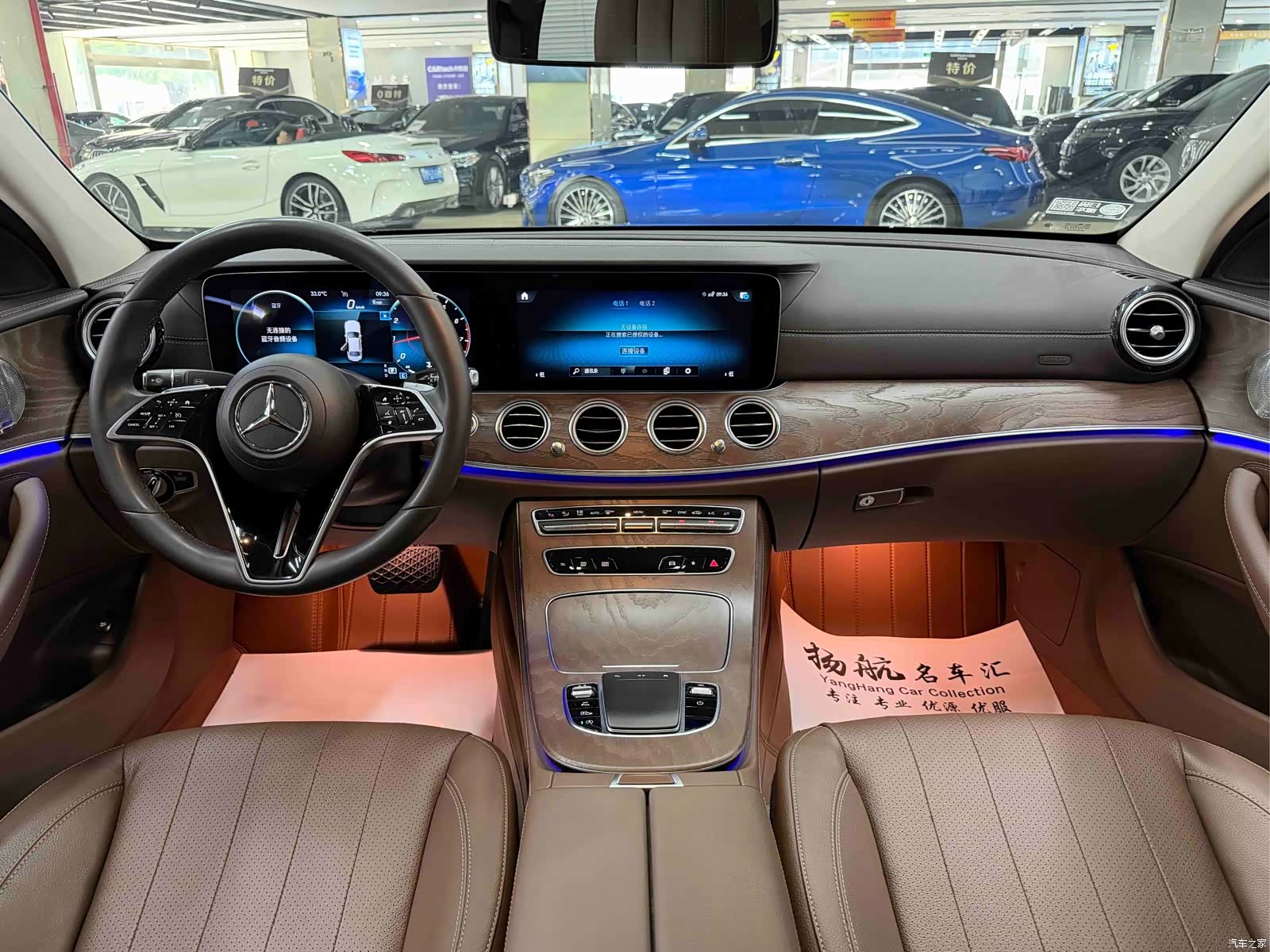 Mercedes-Benz E-Class, 2021 10