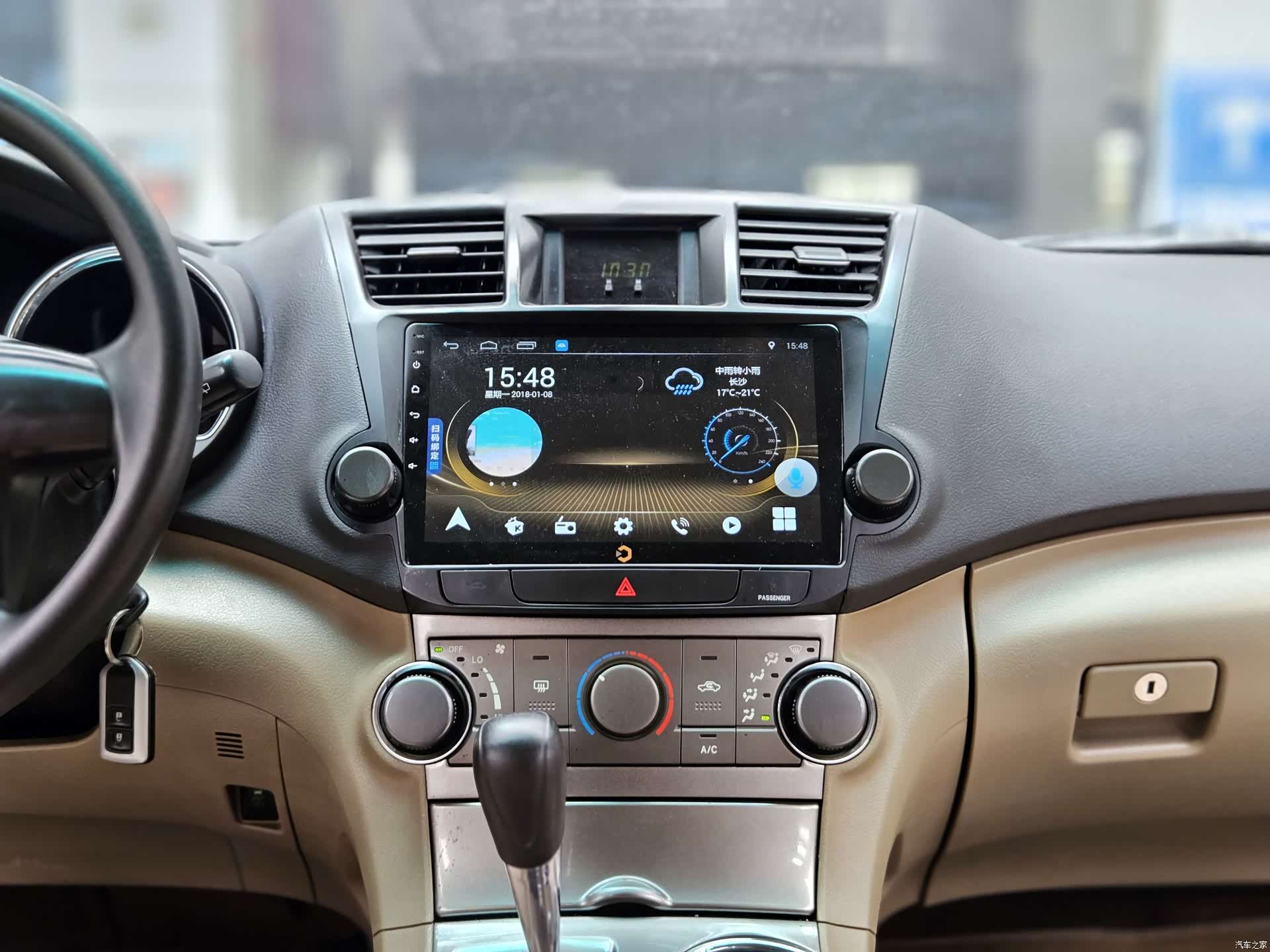Toyota Highlander, 2012 16