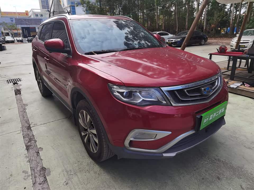 Geely Atlas