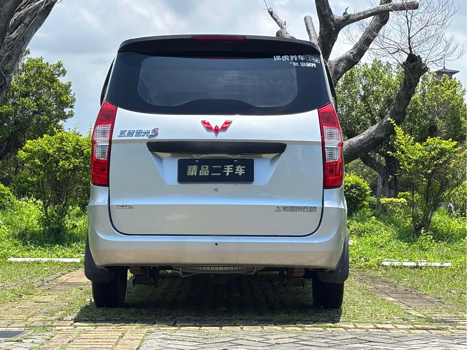 Wuling Hongguang, 2017 6