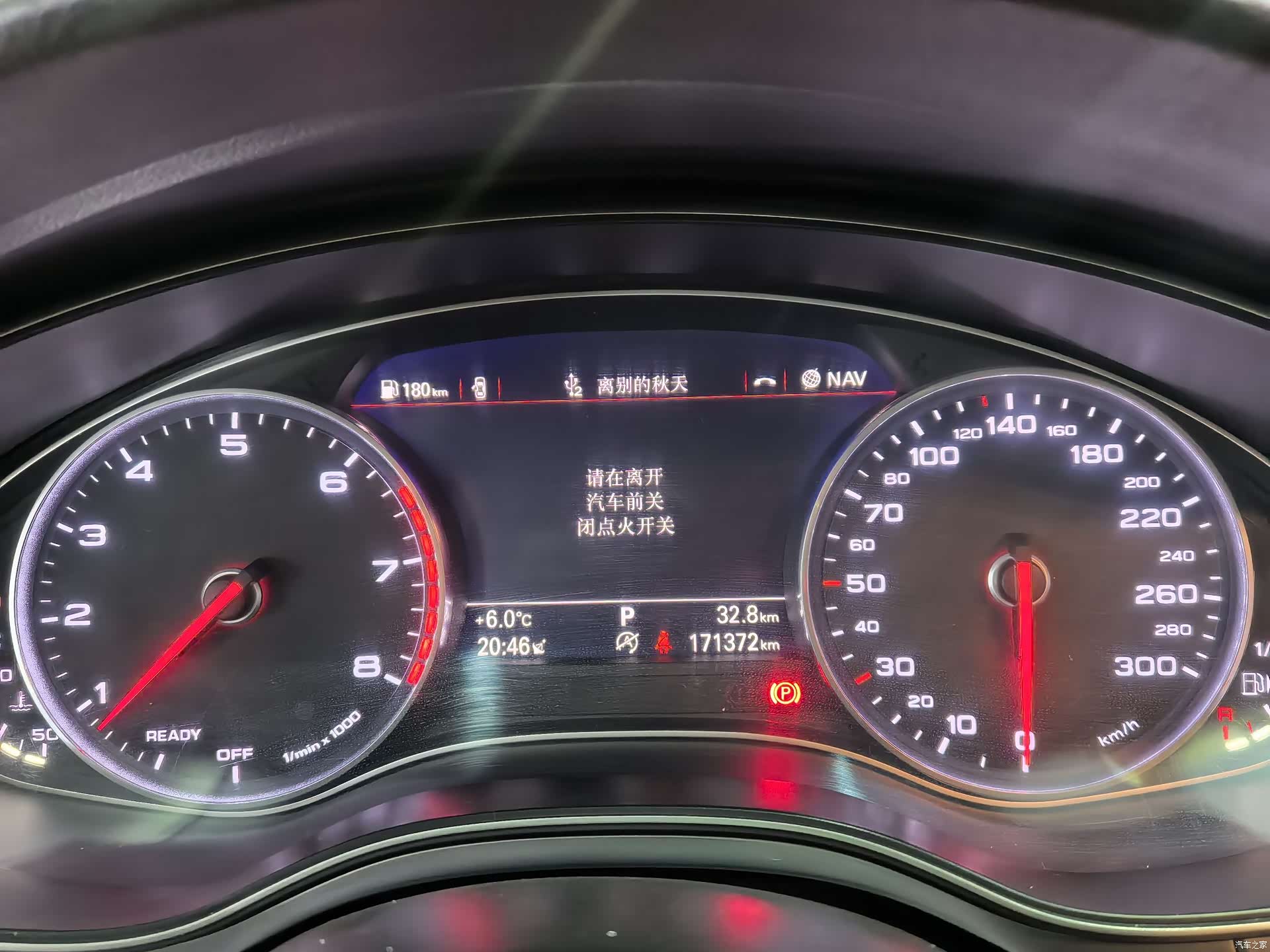 Audi A6L, 2017 14