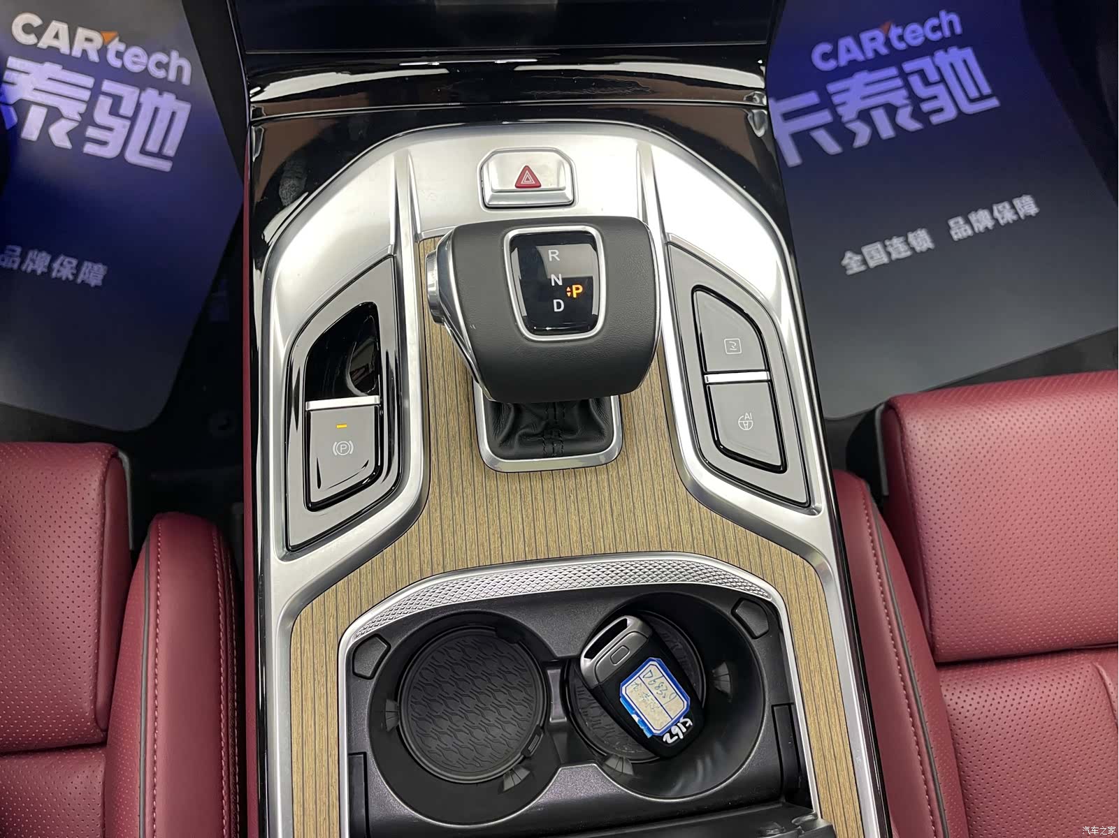 Hongqi E-HS9, 2023 19