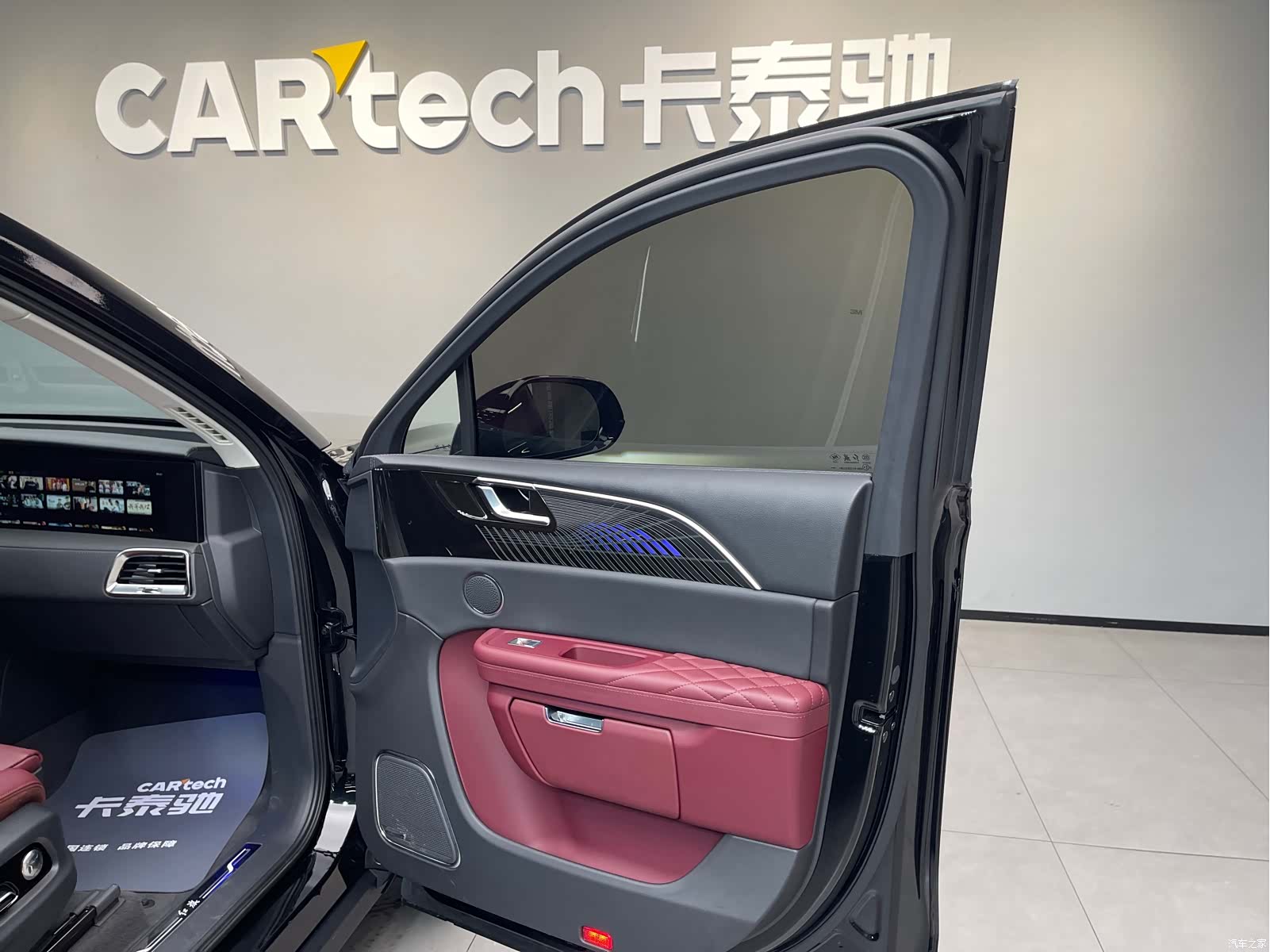 Hongqi E-HS9, 2023 31