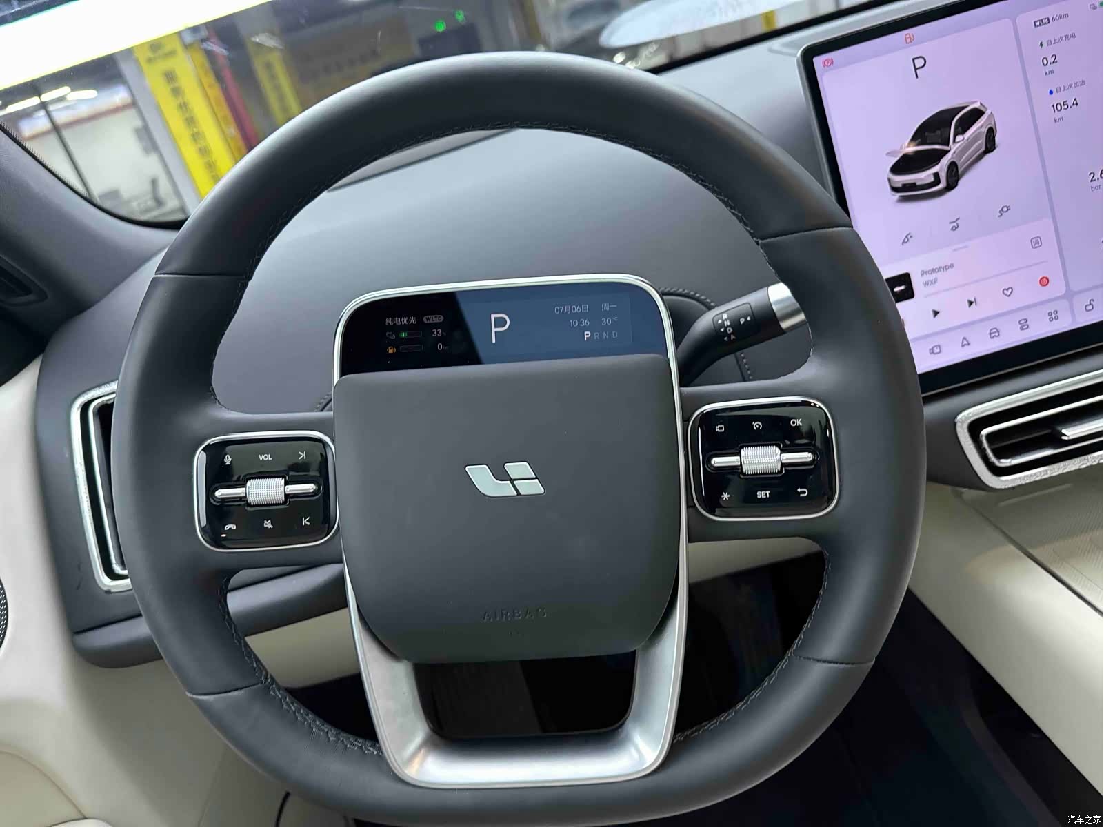 Li Auto L6, 2026 15