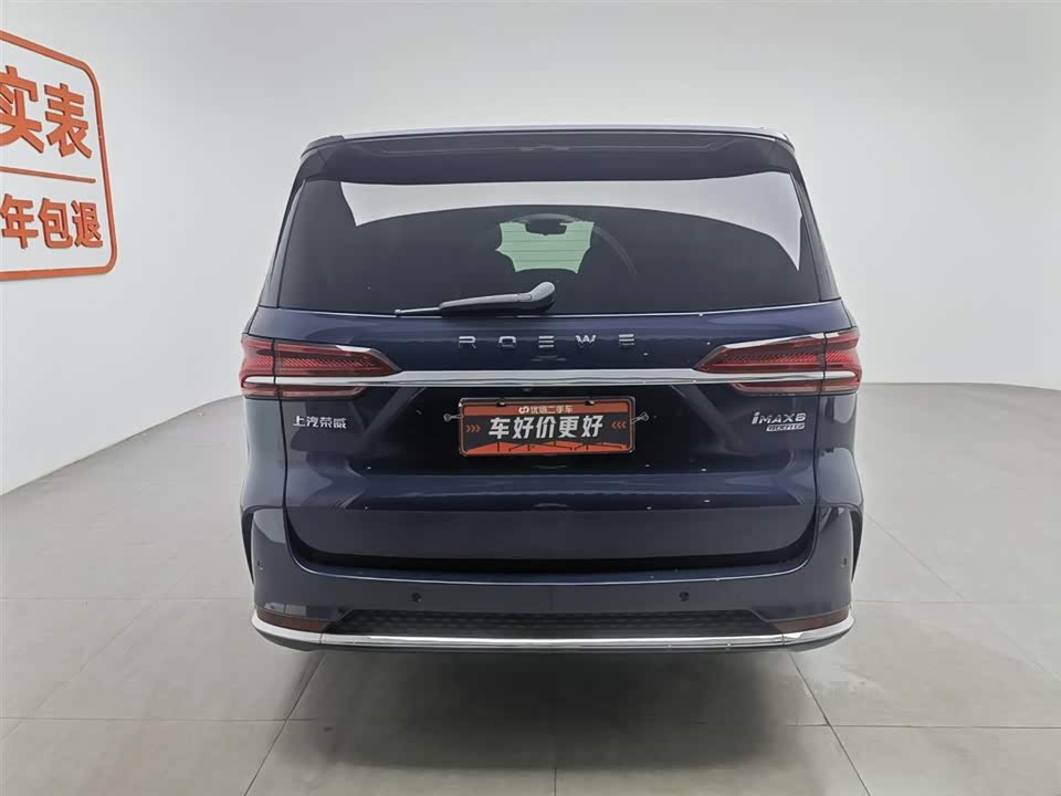 Roewe iMAX8