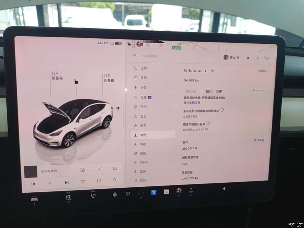 Tesla Model Y, 2022 12
