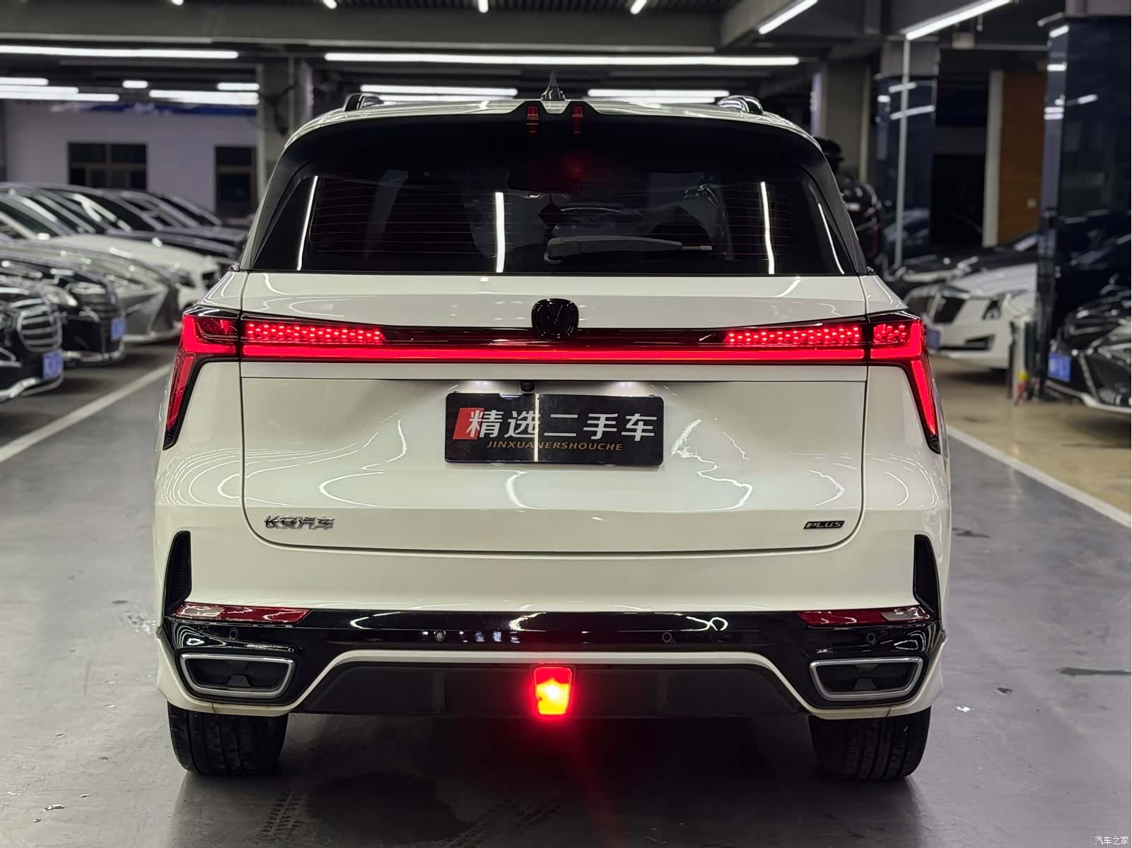Changan CS75, 2024 12