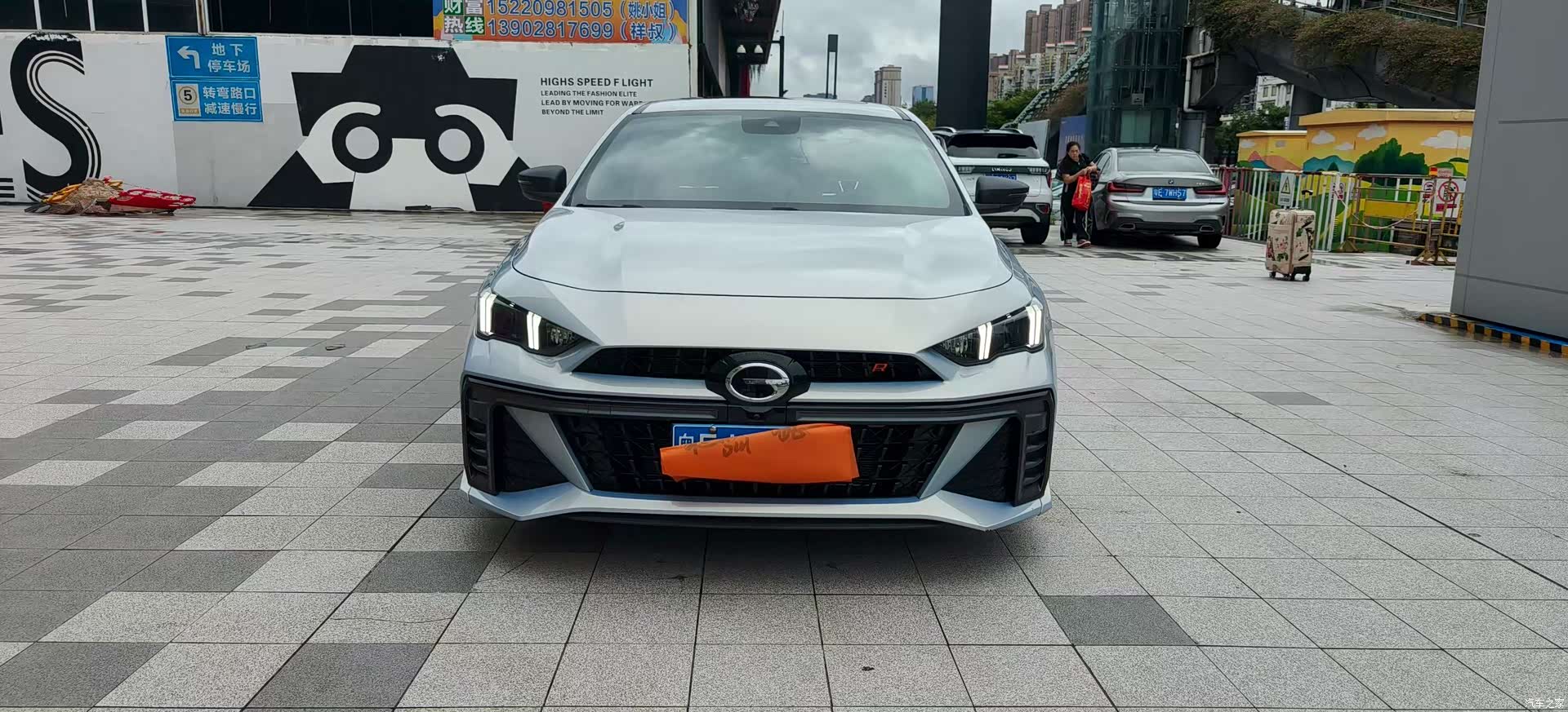 Trumpchi Empow, 2023 2