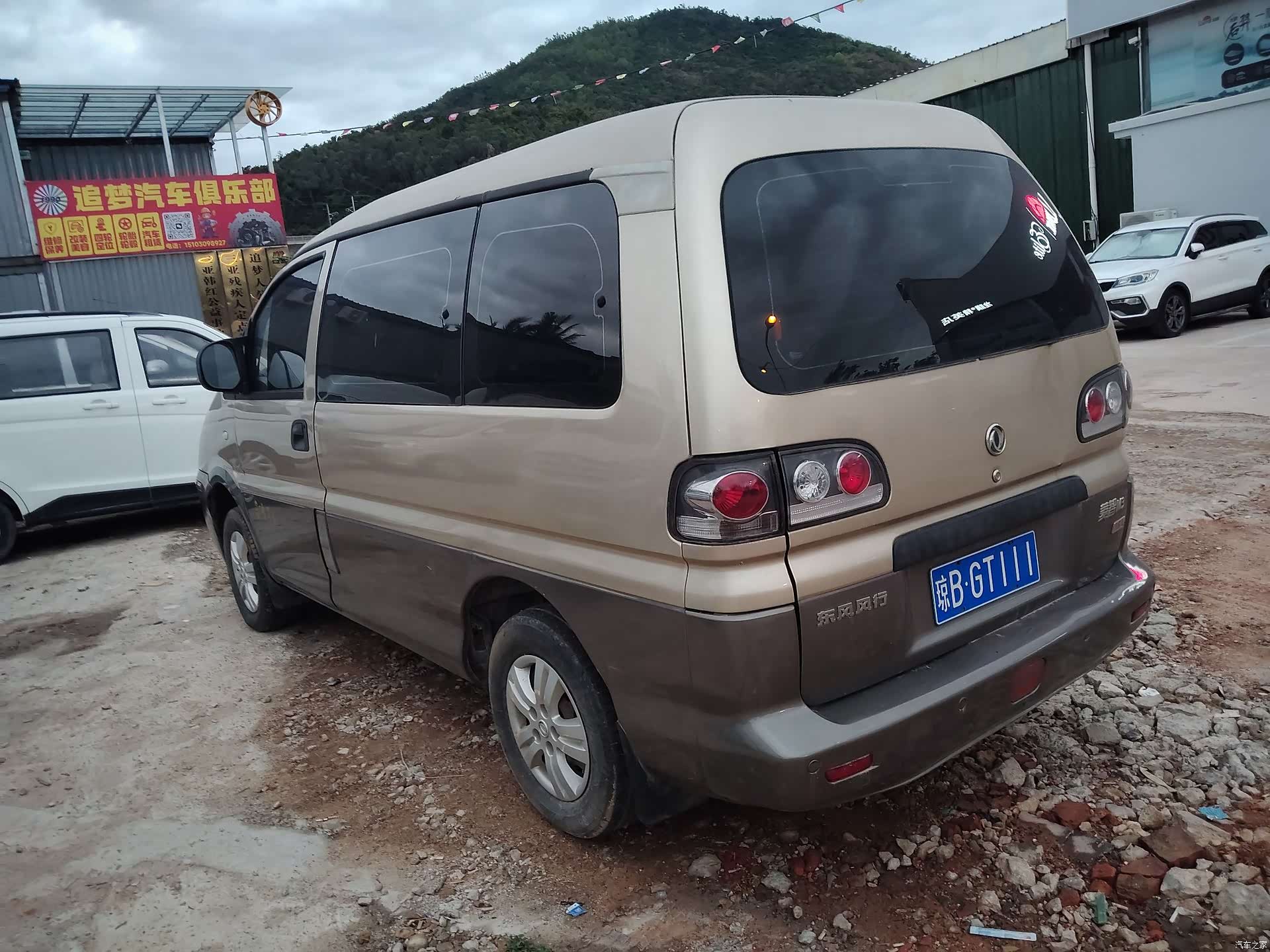 DongFeng M3, 2014 9