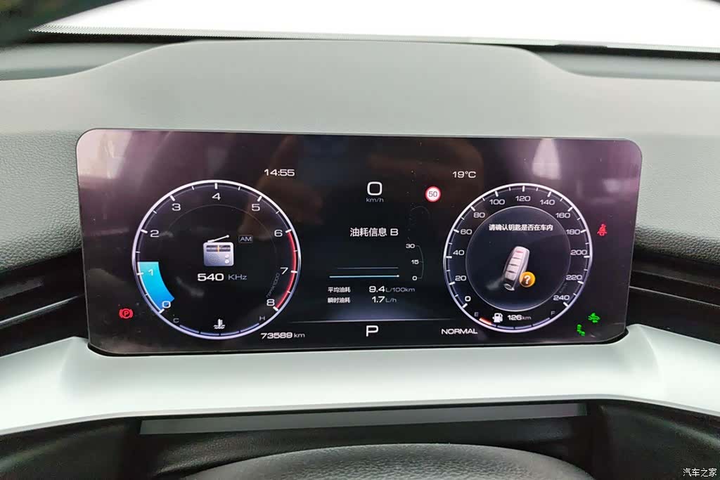 Haval H6, 2021 14