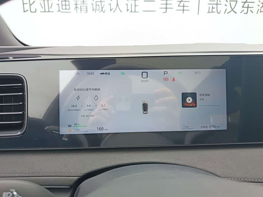 BYD Hai Shi 06 2025, фото 11