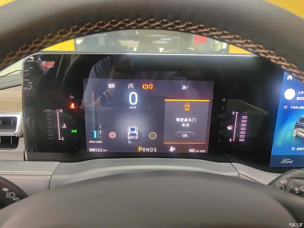 Ford Edge, 2022 12
