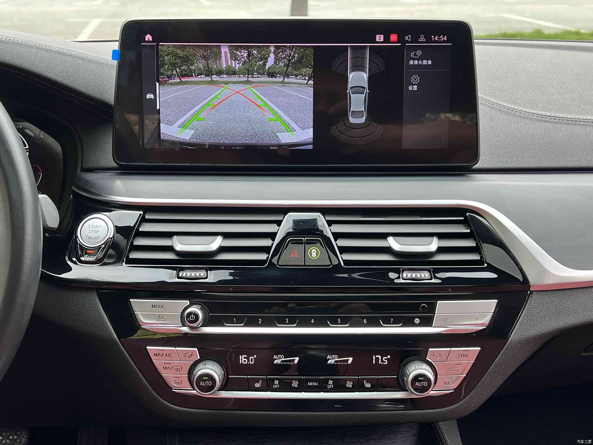 BMW 5 Series, 2023 12