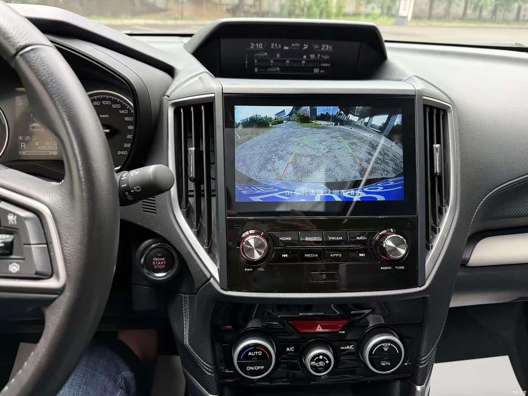 Subaru Forester, 2022 6