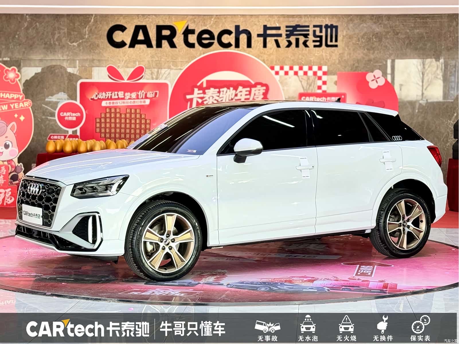 Audi Q2L, 2023 1