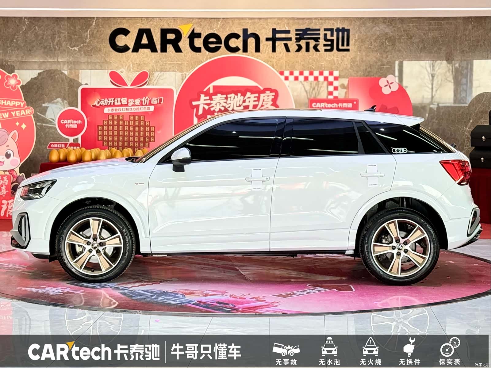 Audi Q2L, 2023 24