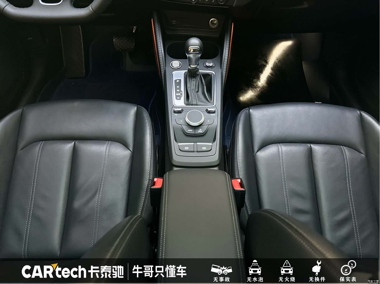 Audi Q2L, 2023 13